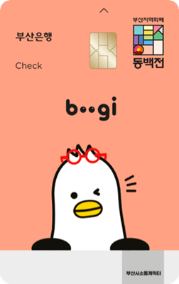 6면 추가사진 부산은행 동백전 이미지